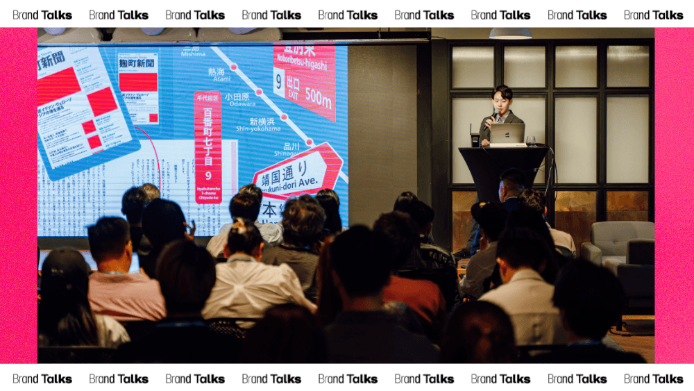 Brand Talks HK (3).png