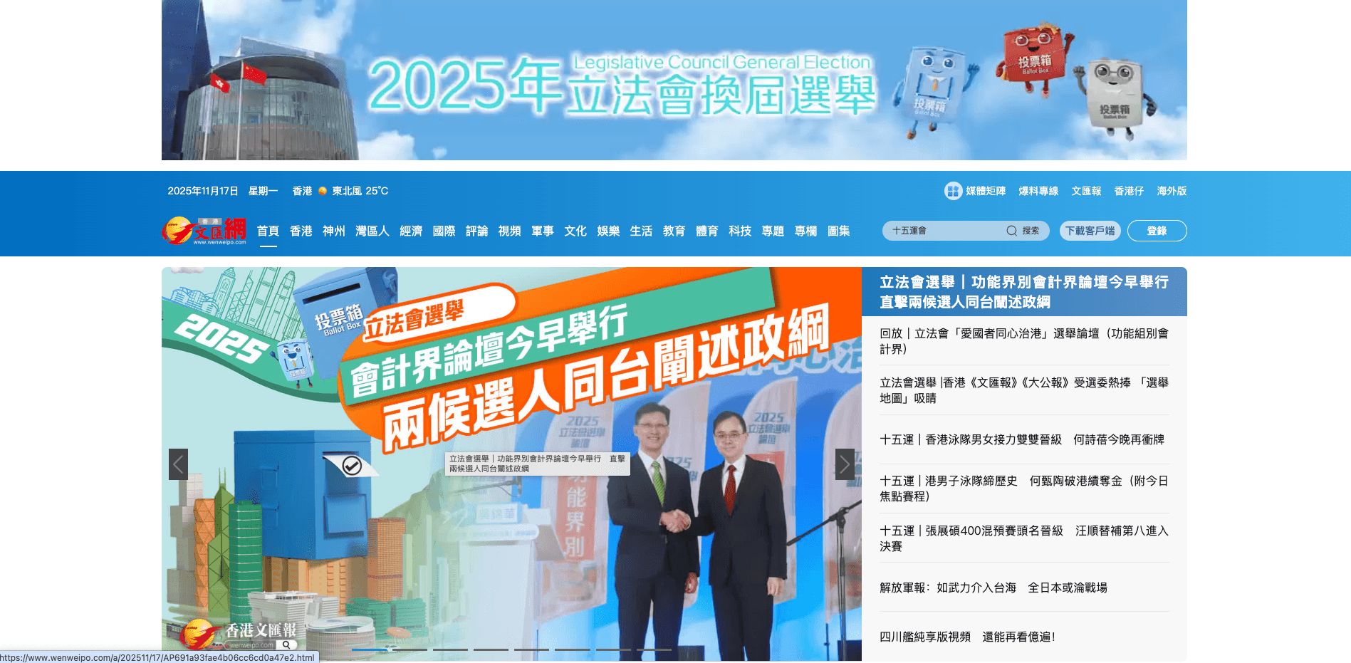 Screenshot 2025-11-17 at 11.59.26 AM.png