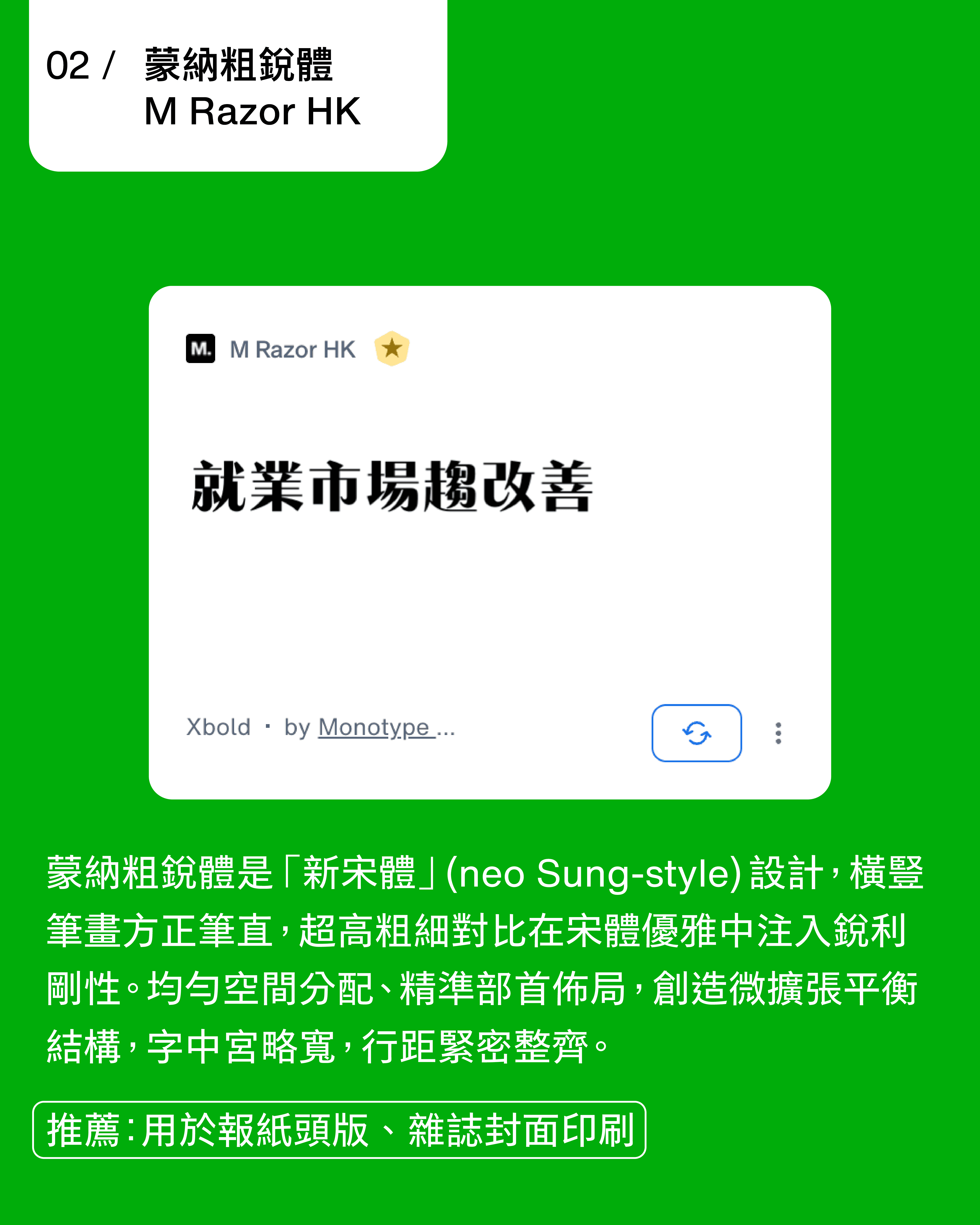 news type14.png