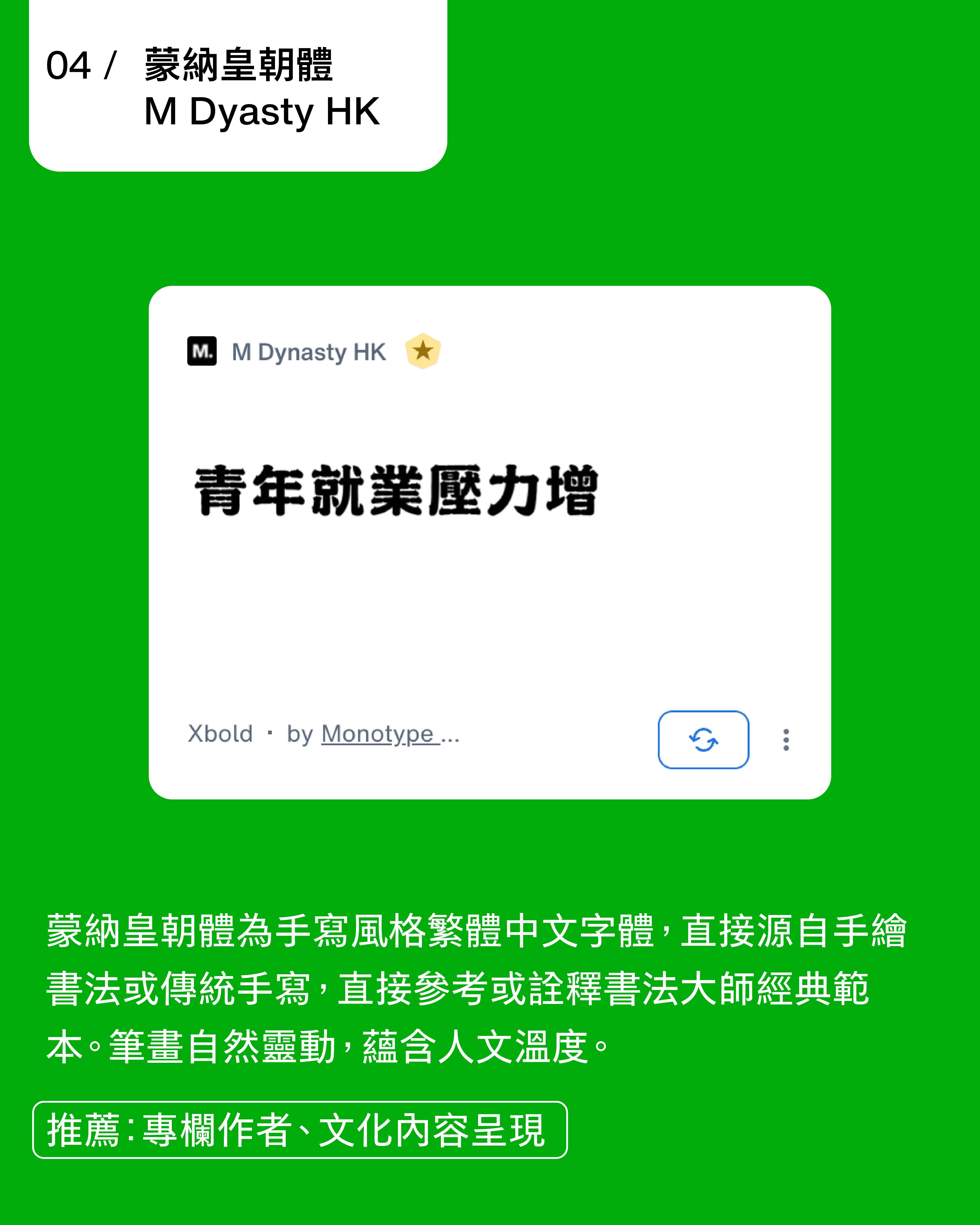 news type16.png
