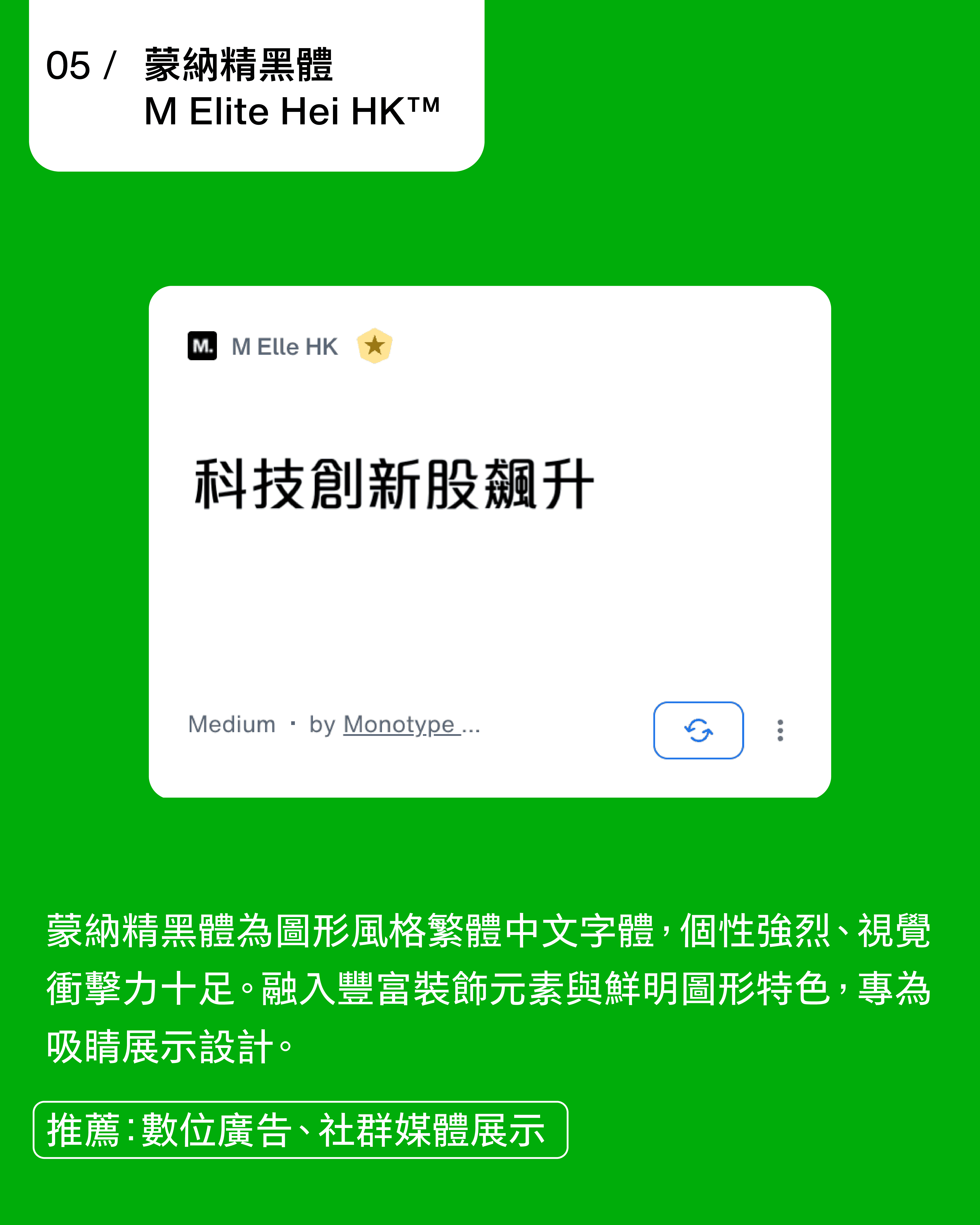 news type17.png