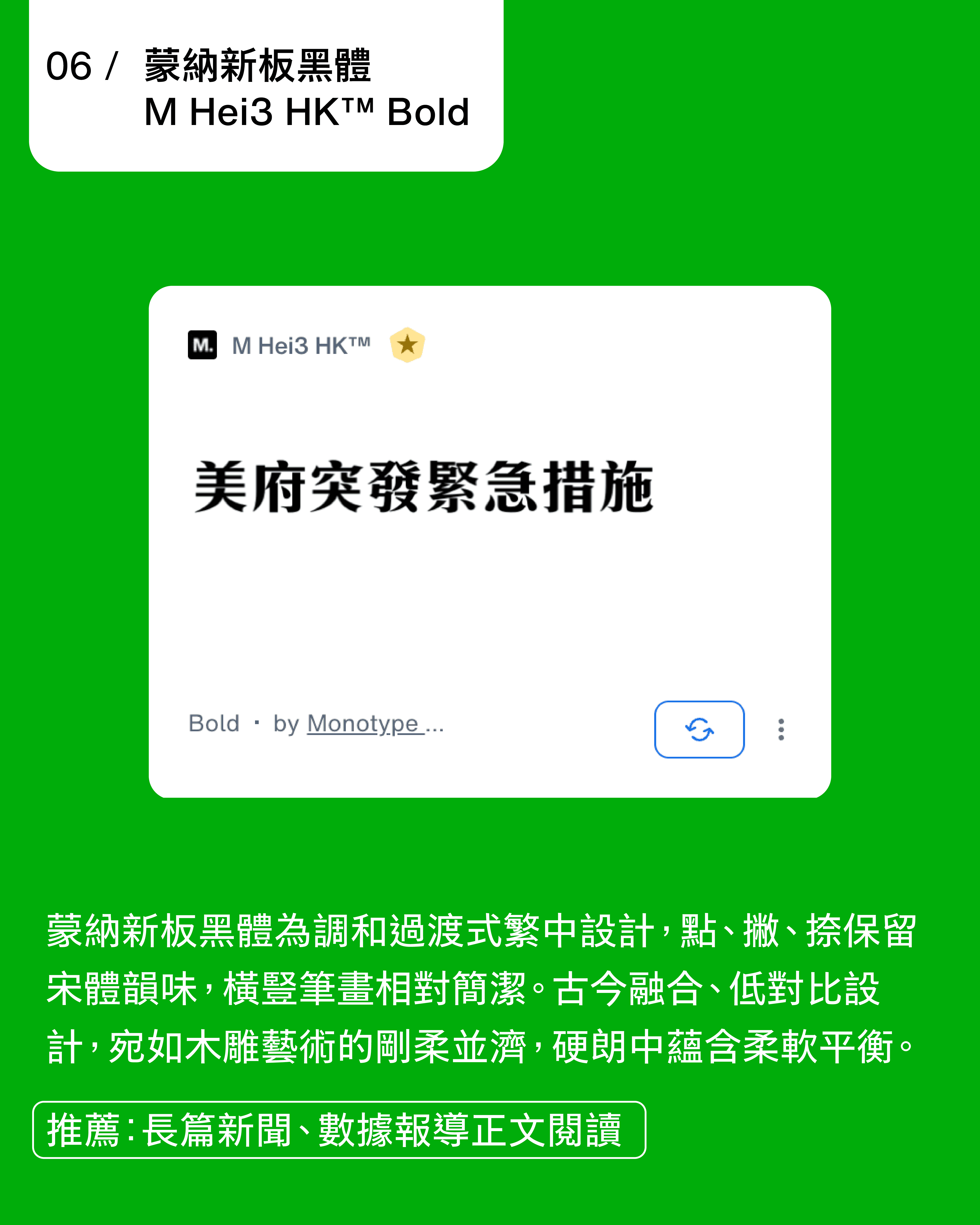 news type18.png